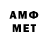 MDMA VHQ Rota skorp