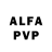 Alpha-PVP Соль Kike Velasco