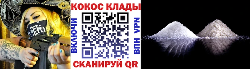 что такое   Темрюк  COCAIN FishScale 