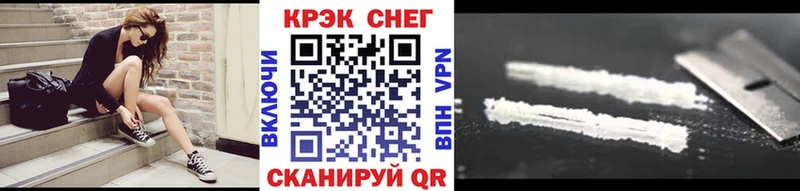 Cocaine Эквадор Темрюк
