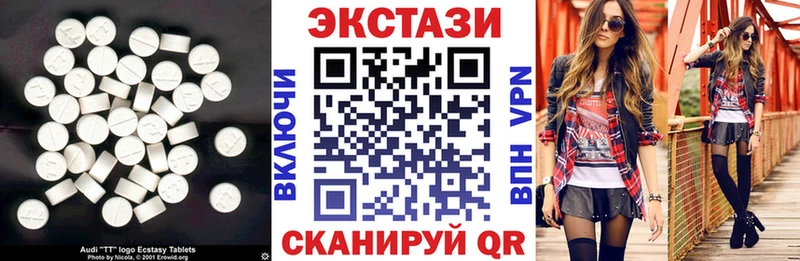ЭКСТАЗИ Дубай  купить закладку  Темрюк 
