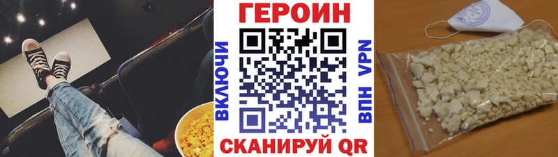 Героин афганец  Темрюк 