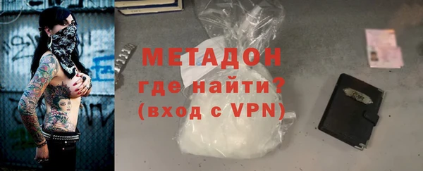 молекула духа Армянск