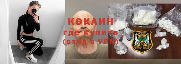 молекула духа Армянск