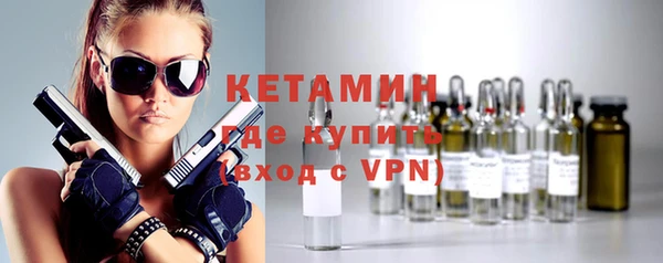 молекула духа Армянск
