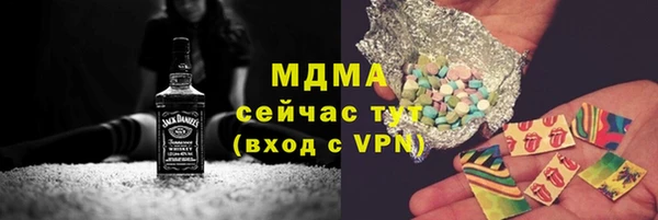 мдма Арсеньев
