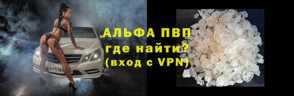 молекула духа Армянск