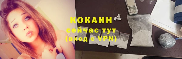 молекула духа Армянск