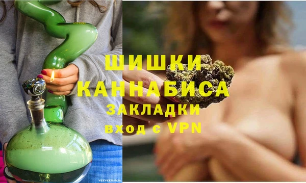 молекула духа Армянск
