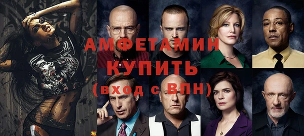молекула духа Армянск