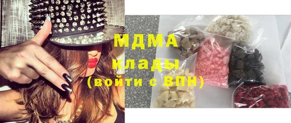 мефедрон Приозерск