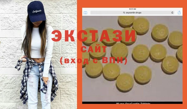 шишки Балахна