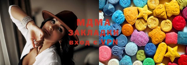 мдма Арсеньев