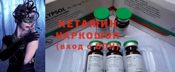 гашиш Протвино
