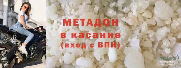 молекула духа Армянск