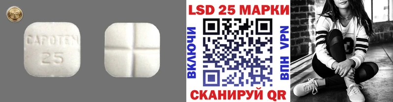 LSD-25 экстази ecstasy  hydra рабочий сайт  Темрюк 