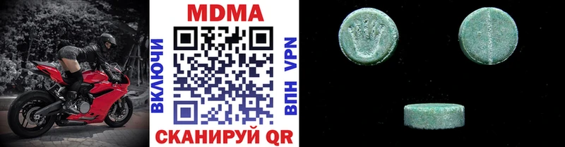 MDMA crystal Темрюк