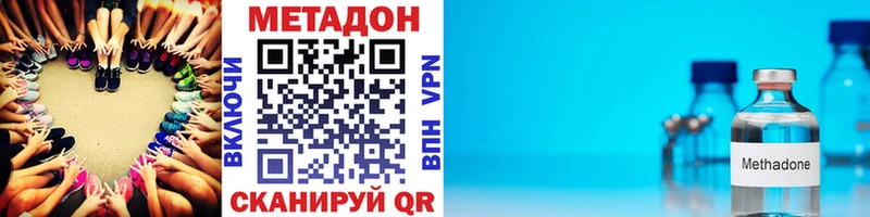Метадон мёд  Темрюк 