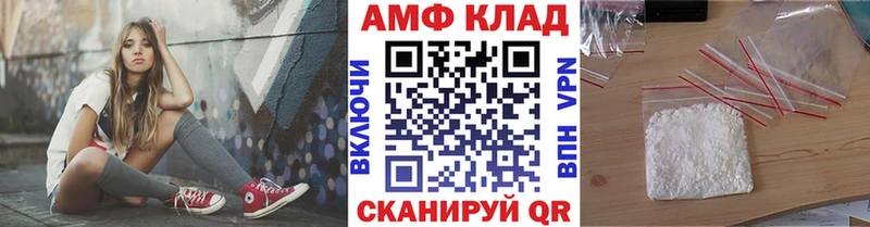наркотики  Темрюк  МЕТАМФЕТАМИН пудра 